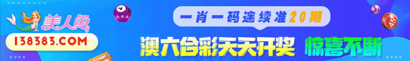 如果图片没有显示，请稍后来刷新！。