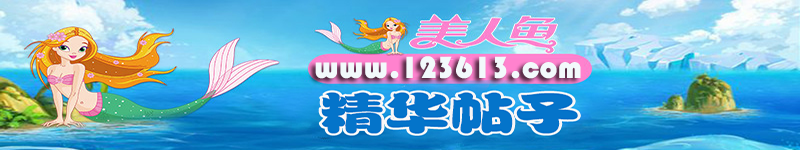 如果图片没有显示，请稍后来刷新！。